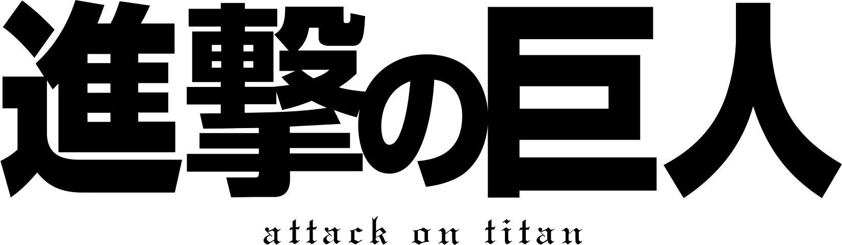 Attack on Titan Logo